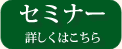 マヌカハニーの効果効能・通常ハチミツとの違い。詳しくはこちら